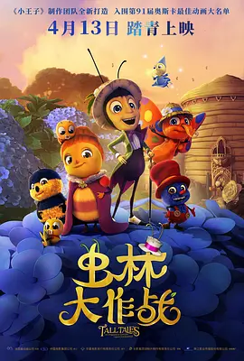 美女可爱无尽触手
